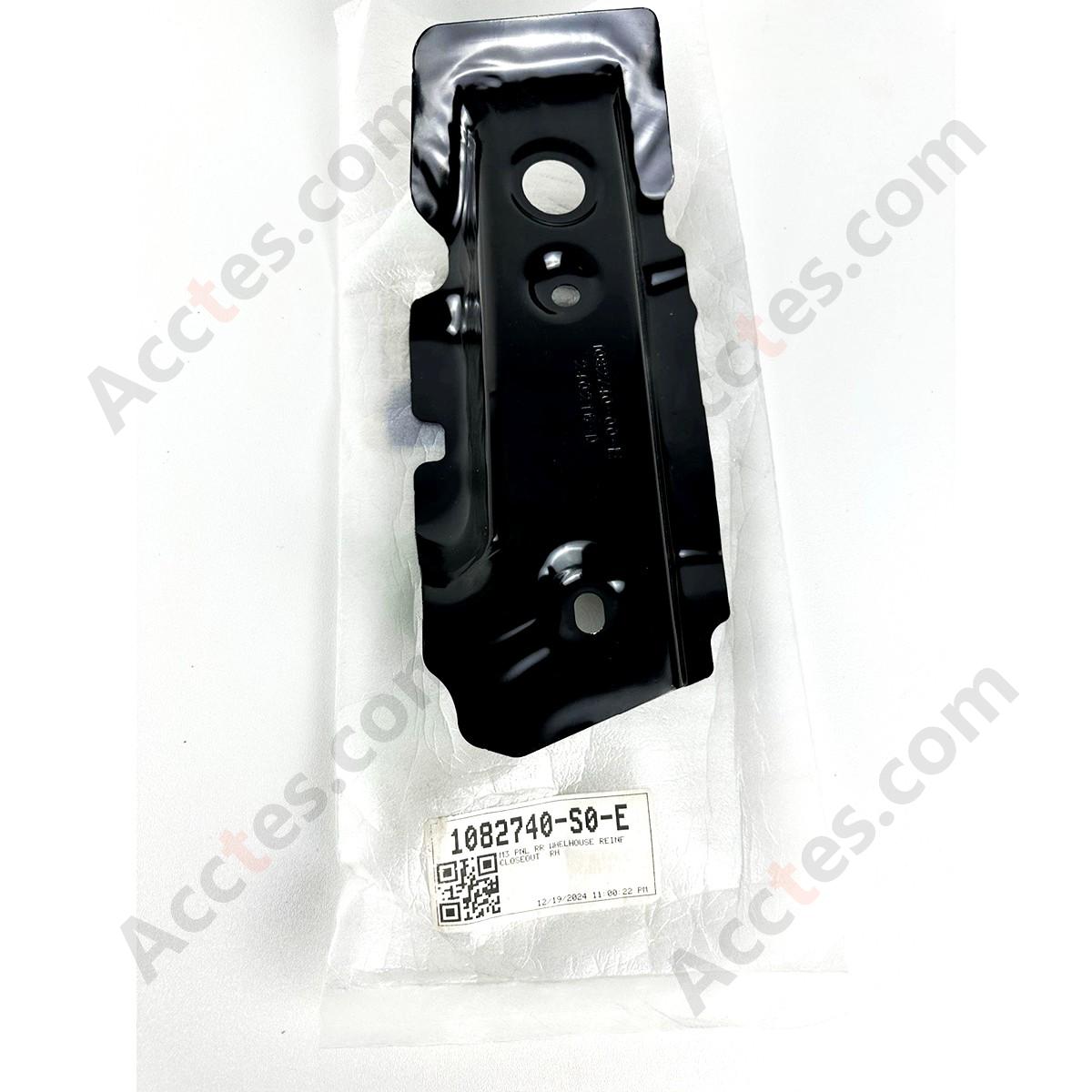 OEM Panel Rear Wheelhouse Reinforcemen finishing Right | 1082740-S0-E | Tesla Model 3 2019-2023