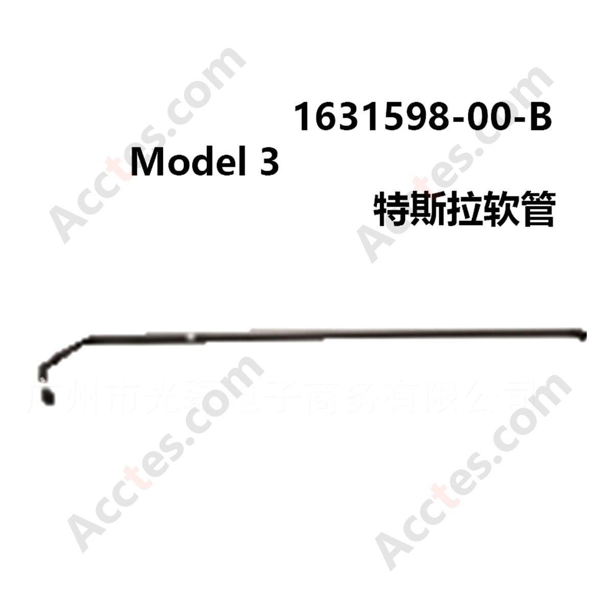 Left Hand  Battery Water pipe Coolant Circulation Hose OEM 1631598-00-B