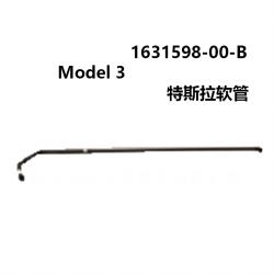 Left Hand  Battery Water pipe Coolant Circulation Hose OEM 1631598-00-B