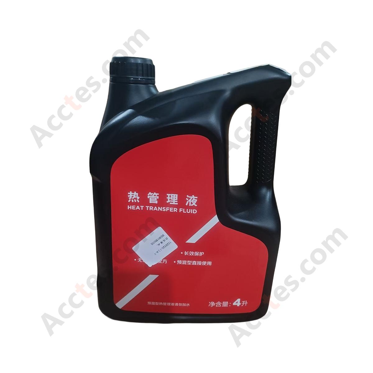 Fits FEBI 171999 Antifreeze-4L UK Stock