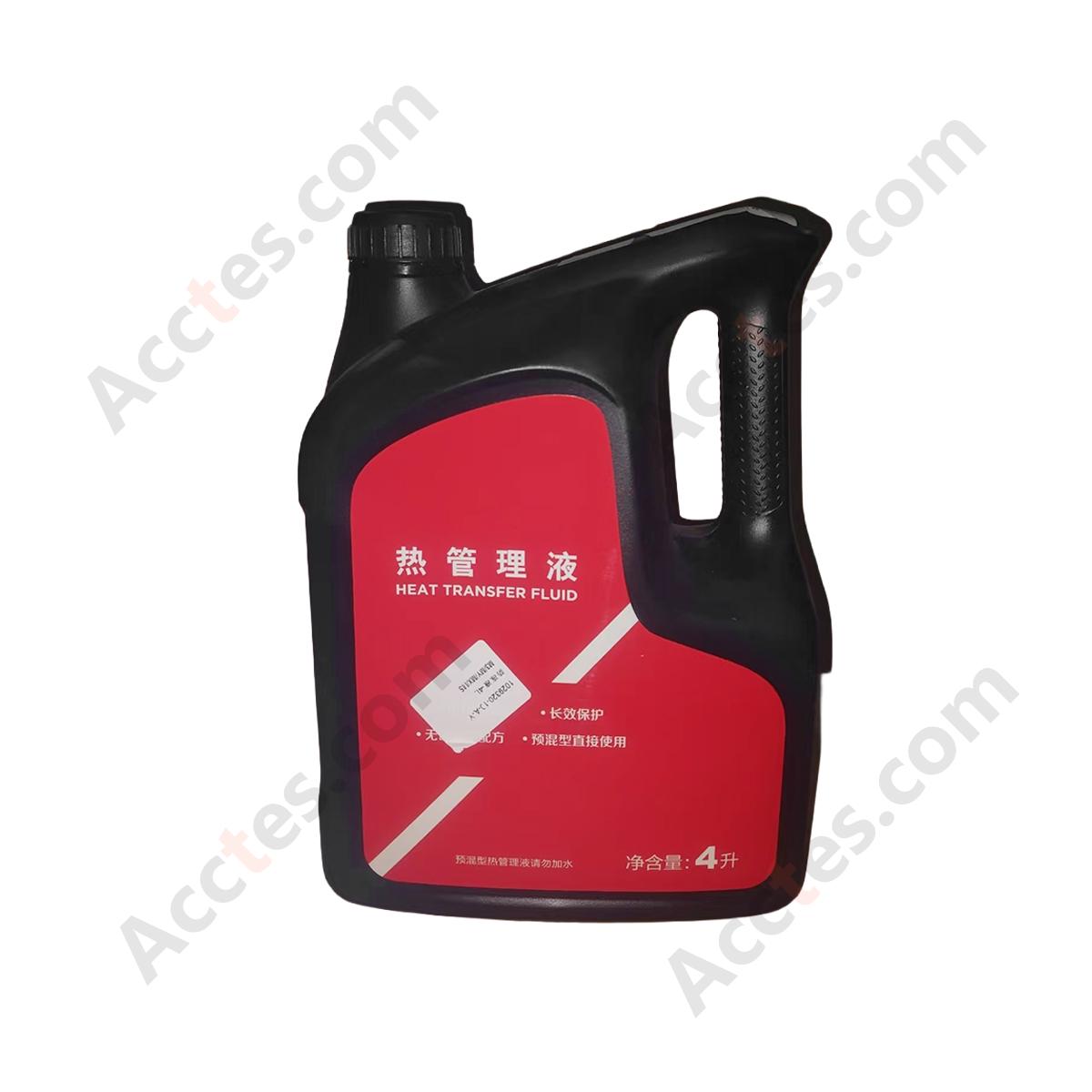 Fits FEBI 171999 Antifreeze-4L UK Stock