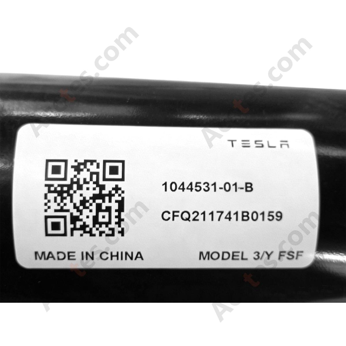 Yuanbaoliang - Front Bridge FOR TESLA MODEL Y