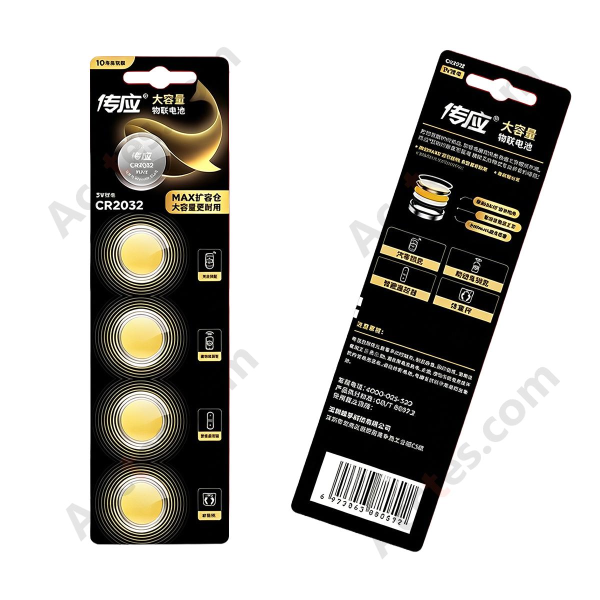 Generic 3V Lithium Coin Cell Battery Model CR2032