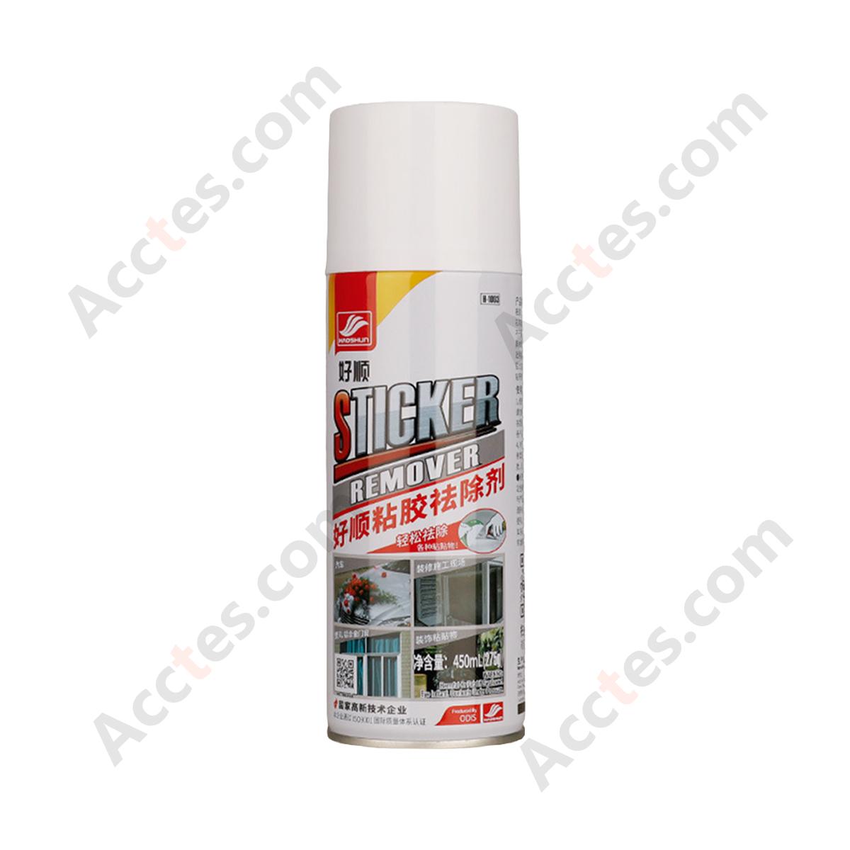Powerful Adhesive Remover Household Glue Residue Cleaner for Sticker Tape Gum Removal