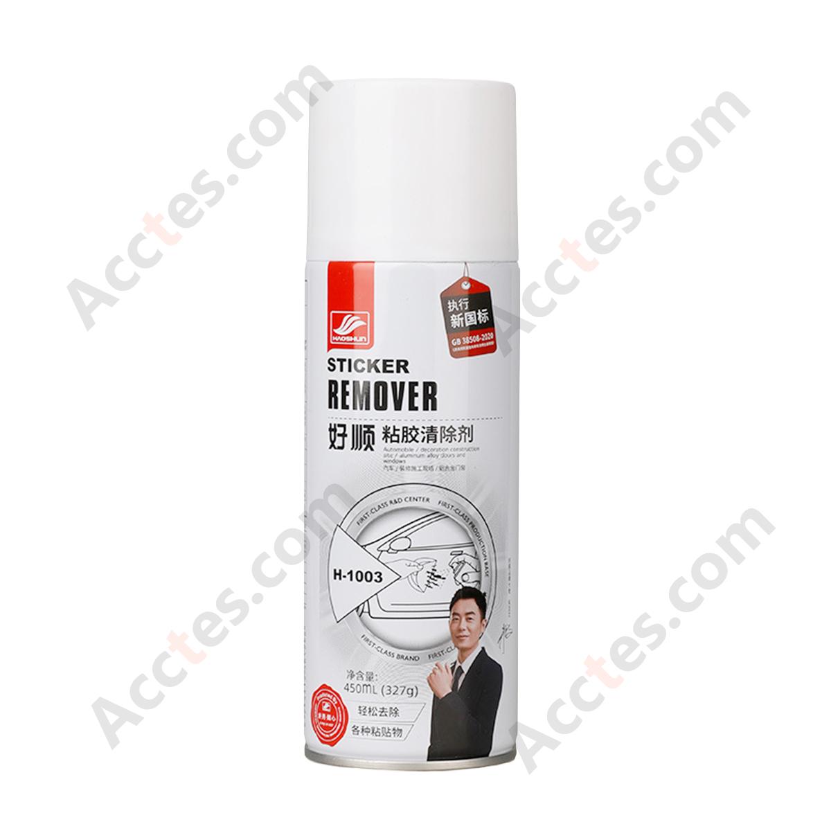 Household Heavy‑Duty Residue Cleaner Multi‑Purpose Glue Sticker Tape Mark Remover for Car & Home