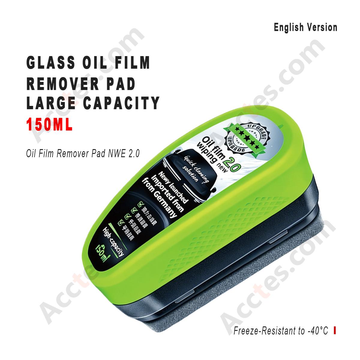 English Version 150ml Large Capacity Car Glass Oil Film Remover Pad Windshield Oil Stain Cleaner