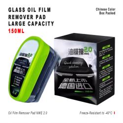 150ml Large Capacity Car Glass Oil Film Remover Pad Chinese Retail Box Windshield Cleaner
