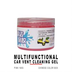 160g Pink Car Vent Cleaning Gel Chinese Box Multi‑Purpose Dust Remover for Car Interior Keyboard Gap