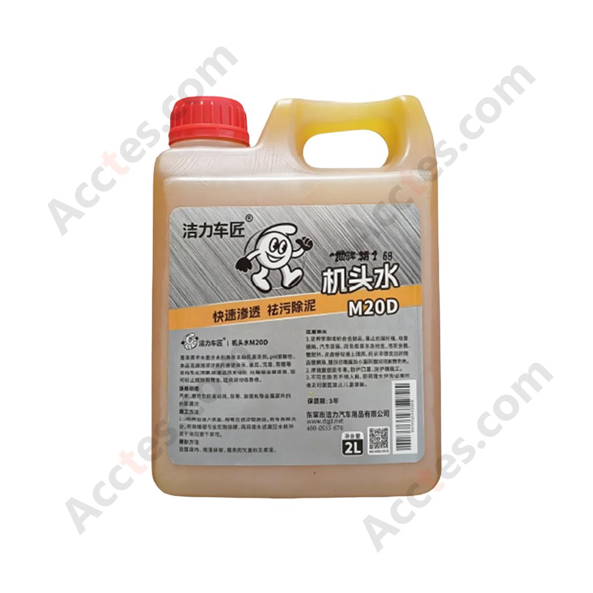 2L Car Engine Surface Degreaser Heavy Duty Grease Remover For Engine Bay
