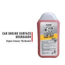 18L Bulk Car Engine Bay Degreaser Heavy Grease Oil Remover For Workshop