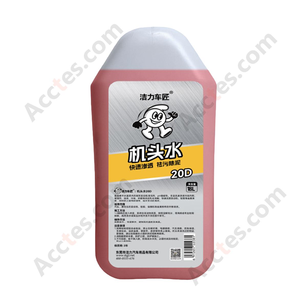 18L Bulk Car Engine Bay Degreaser Heavy Grease Oil Remover For Workshop