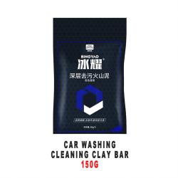 150G Car Detailing Clay Bar Auto Paint Surface Decontamination Cleaning Mud