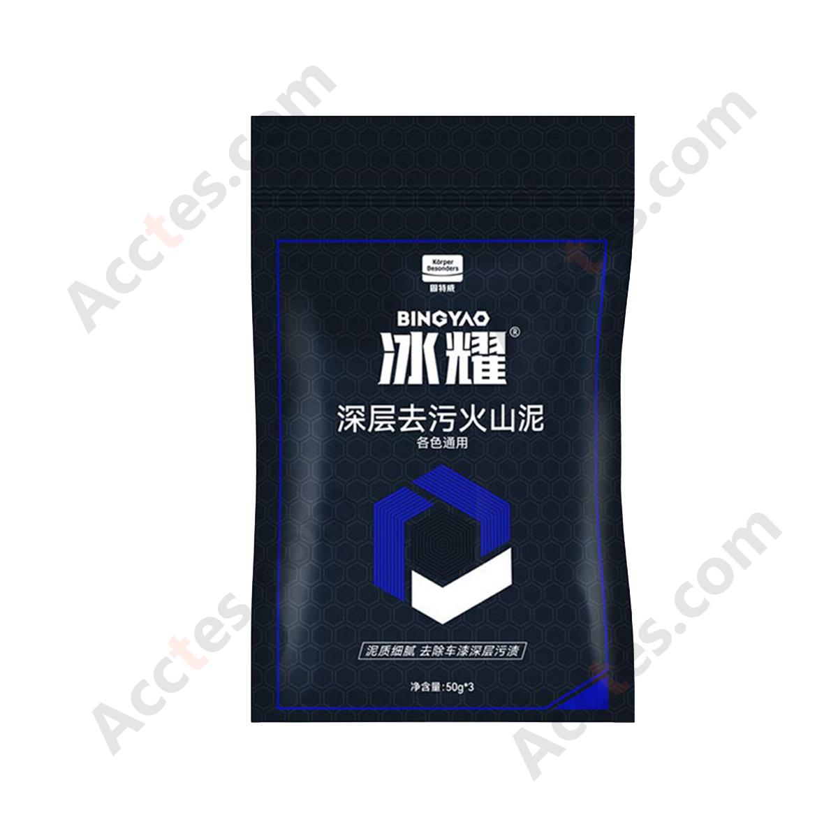 150G Car Detailing Clay Bar Auto Paint Surface Decontamination Cleaning Mud
