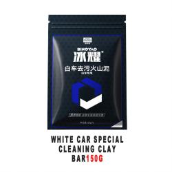 150G White Car Special Clay Bar Paint Surface Decontamination Cleaning Mud For Light‑Color Vehicle