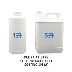 Halogen Body Coating Spray For Car Paint Surface Gloss Hydrophobic Protection Care