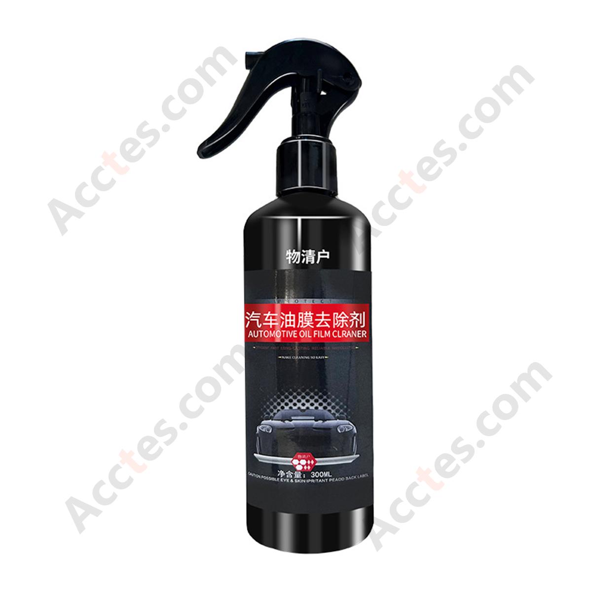 300ML Complete Set Car Windshield Glass Oil Film Remover Agent For Auto Glass Cleaning