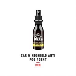 100ML Auto Window Anti Fog Coating