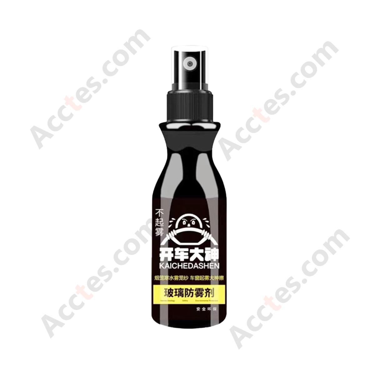 100ML Auto Window Anti Fog Coating