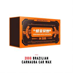 200G General Use Brazilian Carnauba Wax