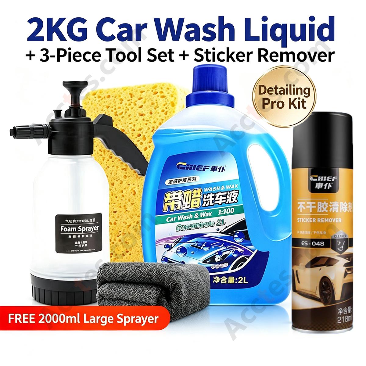 2L Wax‑Added Car Wash Shampoo Set Adhesive Remover Spray Bottle Towel Sponge