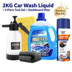2L Wax‑Added Car Wash Shampoo Set Dashboard Shine Wax Towel Sponge Spray Bottle