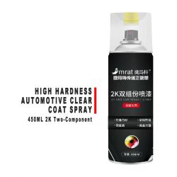 450ML 2K Two‑Part Auto Clear Coat Spray Paint High Gloss Hard Finish