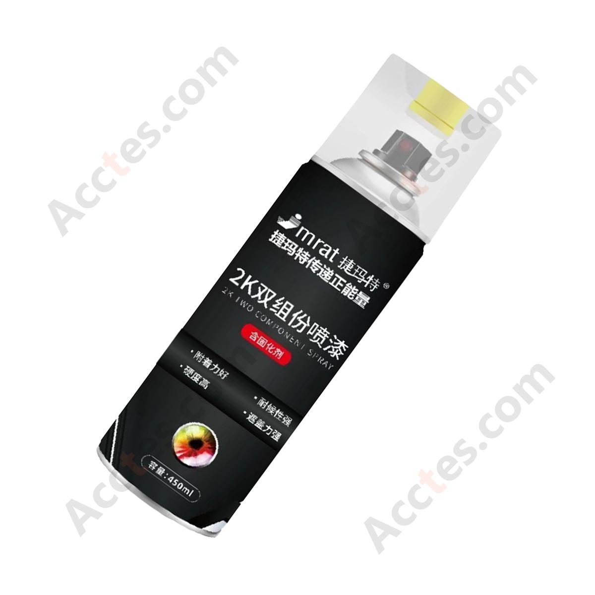 450ML 2K Two‑Part Auto Clear Coat Spray Paint High Gloss Hard Finish