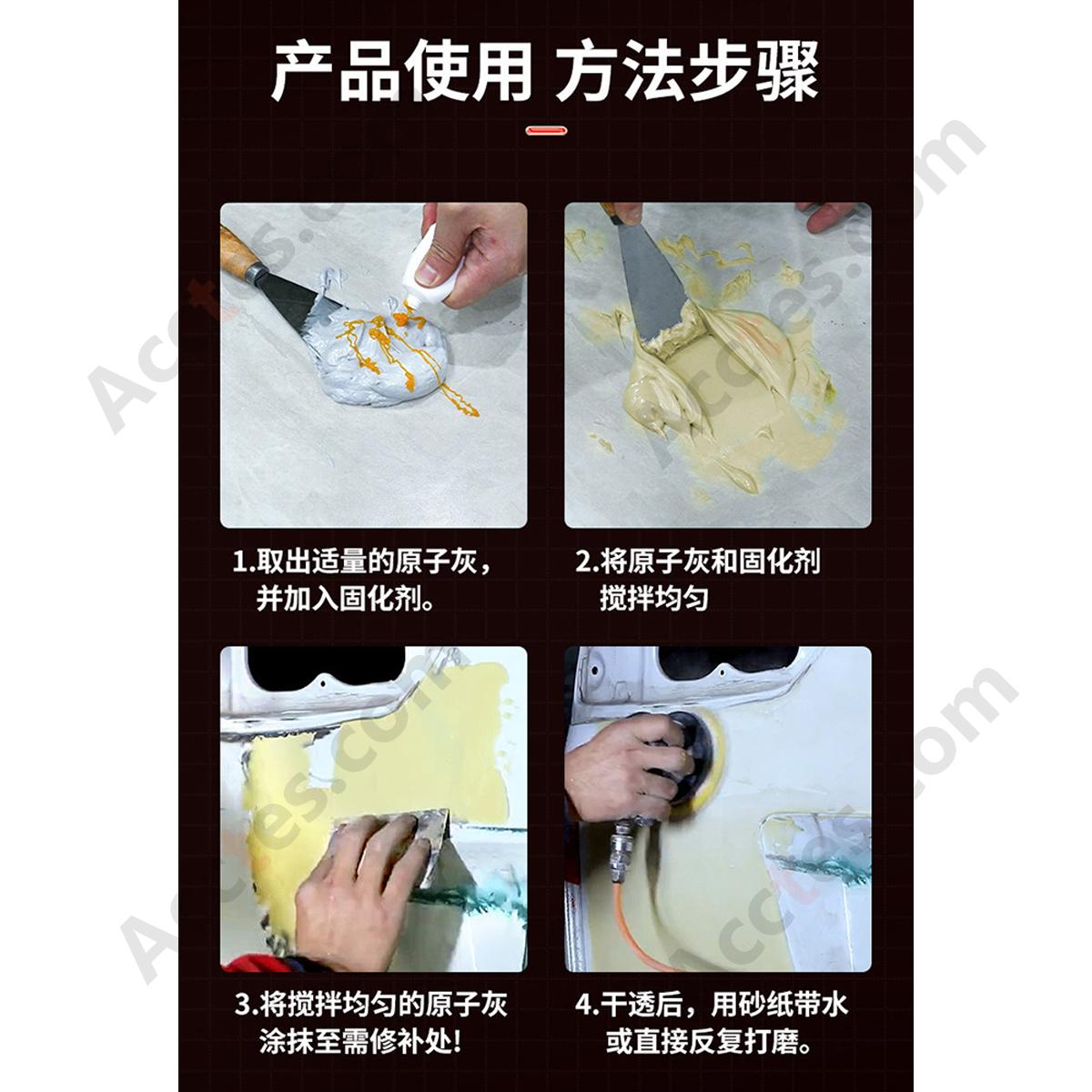 1000g Fast‑Dry Body Filler Putty For Automotive Sheet‑Metal Dent Repair