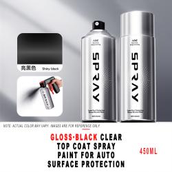 450ml Gloss‑Black Clear Varnish Spray Paint Auto Surface Protective Coating
