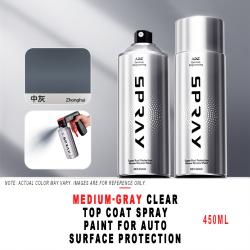 450ml Medium‑Gray Clear Varnish Spray Paint Auto Surface Protective Coating