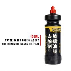 100ml Water‑based Polish Agent For Removing Glass Oil Film