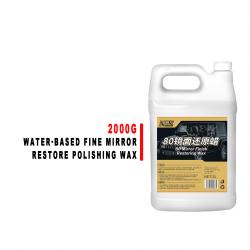 2000g Water‑based Fine Mirror Restore Polishing Wax