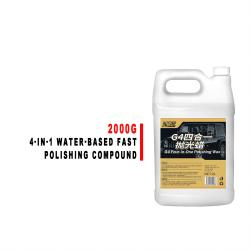 2000g 4‑in‑1 Water‑based Fast Polishing Compound