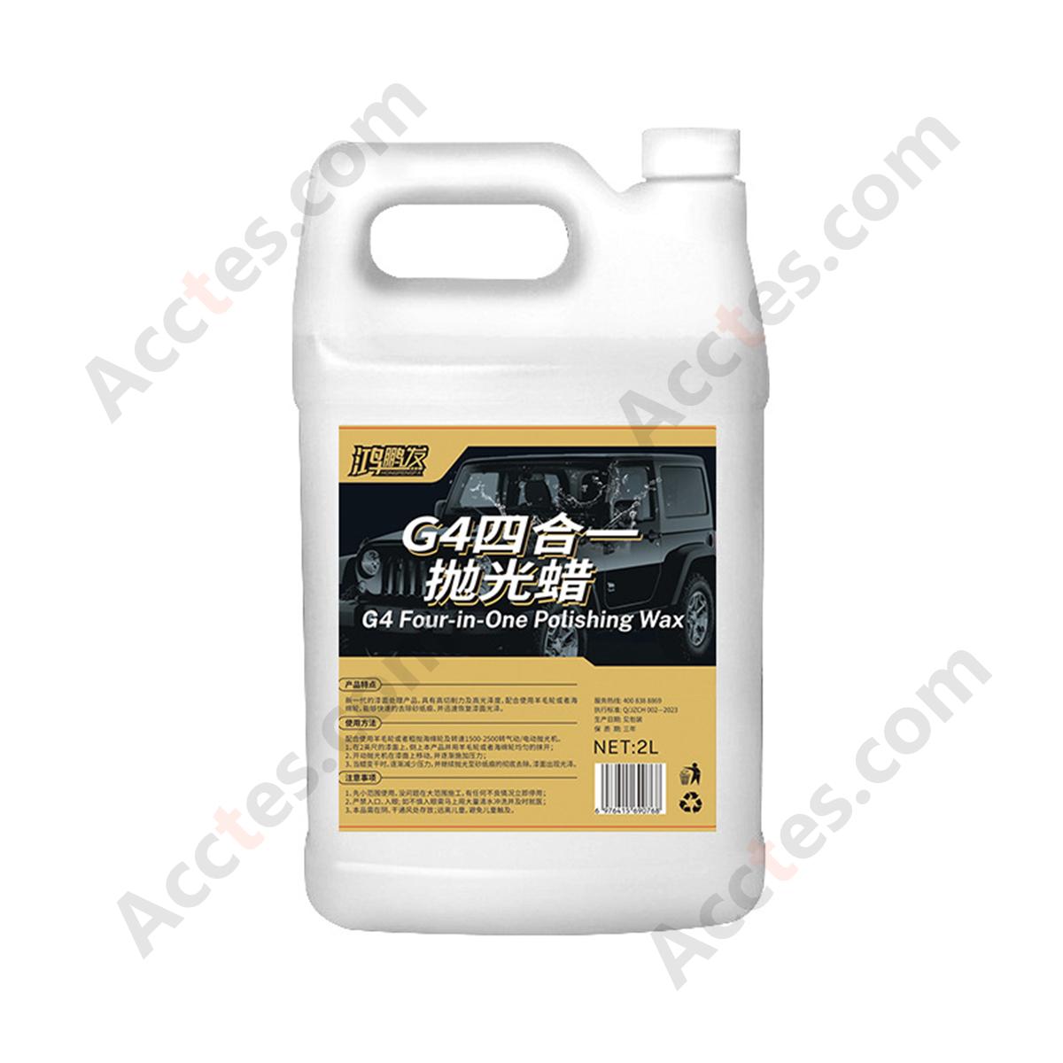 2000g 4‑in‑1 Water‑based Fast Polishing Compound