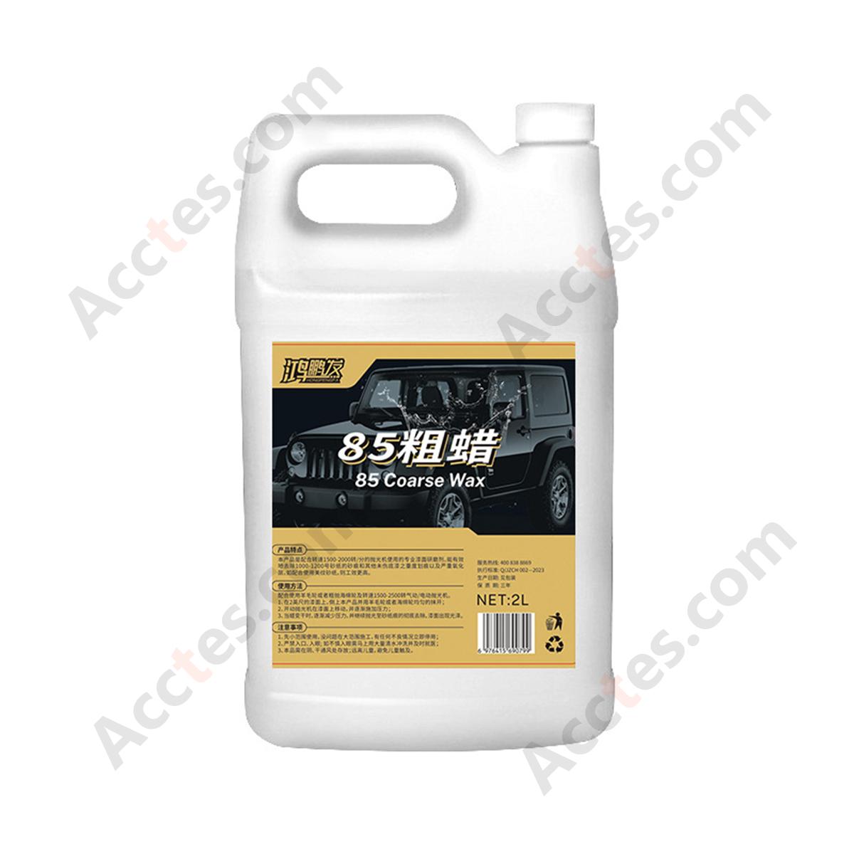 2000g Water‑based Medium Scratch Polishing Compound